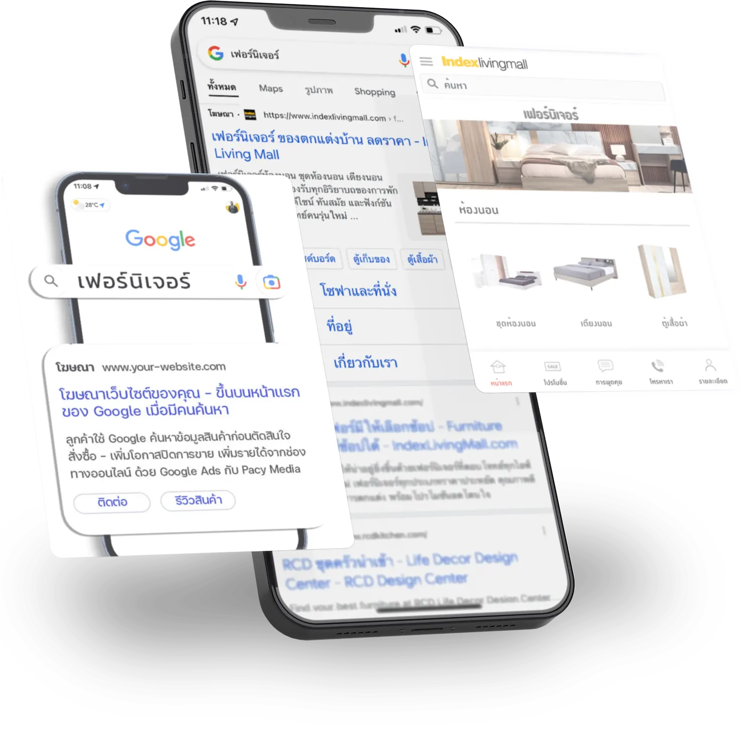 โฆษณา Google